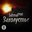 Jahmal TGK feat VibeTGK - Строгий