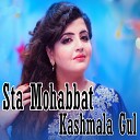 Kashmala Gul - Zama Sherina Yara