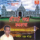 Nabin Chandra Khara - Jhumur Jhumur Nupur Paye