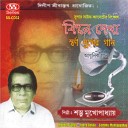 Shambhu Mukherjee - Shilpi Jeebane Koto Batha