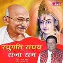 Anup Jalota - Raghupati Raghav Raja Ram