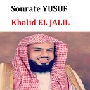 Халид Аль Джалиль - 012 Yusuf