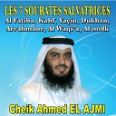 Ahmed El Ajmi - Al Molk La royaut