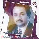 Foad Salem - Kalam El Nas