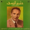 Halim El Roumi - Mounajat Al Leil