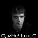 Герман Бедов - Осенний дождь