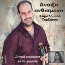 Charalampos Terzakis - Fotia Tia Valo (Live)