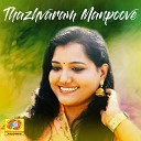 Sony Sai - Thazhvaram Manpoove
