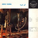 Abou Harba - Daket El Mehbaje