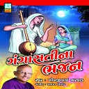 Khimjibhai Bharavad - Chuta Chuta Teer Baiji