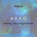 MaXimA - Алло Anatoly Mary Finger Remix