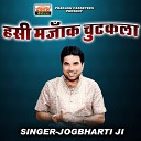 Jogbharti Ji - Super Hit Chutkala Marwadi Pt 3