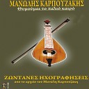 Manolis Karpouzakis - Ithela Vrysi Na Mouna