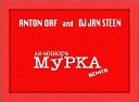 Ля миноръ - Мурка Anton ORF DJ Jan Steen Remix