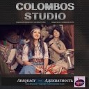 Colombos Studio - Adequacy Адекватность vocal Olha…