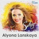 Alyona Lanskaya - Paper Aeroplanes