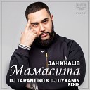 Jah Khalib - Мамасита Remix