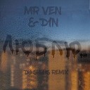 D1N Mr VeN - Люблю DJ Shulis aka Sergey m