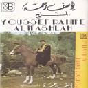 Youssef Rahme - Machi Waraki