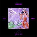V X V PRINCE День или ночь с ней Remix by… - BassBoosтеd by ALI