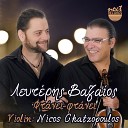 Lefteris Vazaios feat Nikos Chatzopoulos - Ftanei