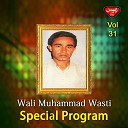 Wali Muhammad Wasti - Man Tarana Tai