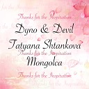 Dyno Devil Tatyana Shtankova Mongolca - Thanks For A Breath Of Happiness