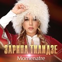 Zarina Tilidze - Momenatre