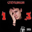 GIVEYOUMOON - 13