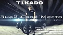 T1KADO - Знай Свое Место TX RECORDS Prod
