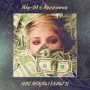 NiG Di Несвятой - Мне нужны деньги