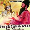 Rajkumar Swami - Charkha Ro Bhed Bata De