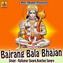 Rajkumar Swami Kanchan Sapera - Bala Sa Laaj Bachale