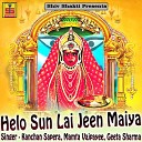Kanchan Sapera Mamata Vajpayee Geeta Sharma - Dekhade Jeen Maat Ki Jhanki