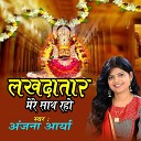 Anjana Arya - Lakhdatar Mere Sath Raho