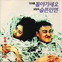 Jeong Seonkyung - Original Sound Track Sad Love