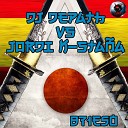 Dj Depath Jordi K Stana - If I Could Be You Original Mix