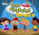 TrapMusicHDTV - 886Beatz Little Einsteins Mix