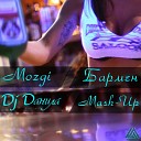 Mozgi - Бармен DJ Daнuла Mash Up