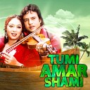 Samina Chowdhury Ibrar Tipu - Mone Mone Prem