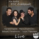 Thodoris Papadopoulos Maria Spyropoulou Giorgos… - Taka Taka Live