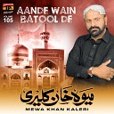Mewa Khan Kaleri - Kainat Da Tun Ay Shehenshah Ya Hussain