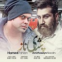 Hamed Pahlan feat Amir Hoseyn Abedini - Cheshmaye Naz