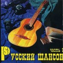 Нора Устиновская - Красиво жить не…