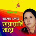 Aleya Begum - Je Gaanta Sudhu Amar