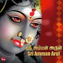 Swarnalatha Sindhu - Samayapuram Mariyamma