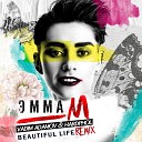 Emma M - Beautiful Life Remix