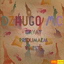 Dzhugo MC - Давай придумаем вместе