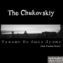 The Chukovskiy feat Cocaine Noise - Раньше не было лучше