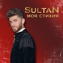 Sultan Prince - Взлетай